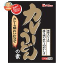 ハウス食品 カレーうどんの素 カレーの味わい仕立て 270g×40個入×(2ケース)| 送料無料 一般食品 調味料 カレー 素