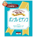 ハウス食品 ボンゴレビアンコ 145g×30袋入×(2ケース)| 送料無料 パスタソース レトルト