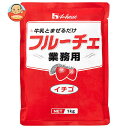 ハウス食品 業務用フルーチェ イチゴ 1kg×6袋入×(2ケース)| 送料無料 お菓子 おやつ デザート 苺 業務用