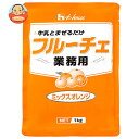 ハウス食品 業務用フルーチェ ミックスオレンジ 1kg×6袋入| 送料無料 お菓子 おやつ デザート みかん 業務用