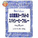 ハウス食品 北印度風ヨーグルトのスパイシービーフカレー 200g×30袋入×(2ケース)| 送料無料