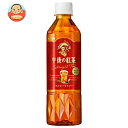 キリン 午後の紅茶 ストレートティー【手売り用】 500mlペットボトル×24本入| 送料無料 紅茶 午後ティー ストレートティー