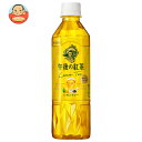 キリン 午後の紅茶 レモンティー【手売り用】 500mlペットボトル×24本入| 送料無料 紅茶 午後ティー レモンティー