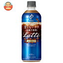 キリン FIRE(ファイア) ワンデイ 甘くないラテ 砂糖不使用 600mlペットボトル×24本入×(2ケース)| 送料無料 珈琲 コーヒー ラテ 砂糖不使用