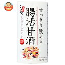 コーセーフーズ すっきり飲める腸活甘酒RP 125mlカートカン×18個入| 送料無料 甘酒 米 米麹 カートカン 酒 腸活 すっきり