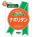 ハウス食品 ナポリタン 145g×30袋入| 送料無料 レトルト食品 パスタソース ソース