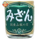 ブンセン みざん 33g瓶×10個入×(2ケース)| 送料無料 一般食品 山椒 さんしょうの実 国産 佃煮 つくだ煮