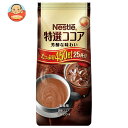 ネスレ日本 特選ココア 450g×3袋入×(2ケース)| 送料無料 嗜好品 インスタント ココア 紅茶・ココア類 粉末 袋