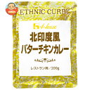 ハウス食品 北印度風バターチキンカレー 200g×30袋入×(2ケース)| 送料無料 カレー インドカレー チキンカレー