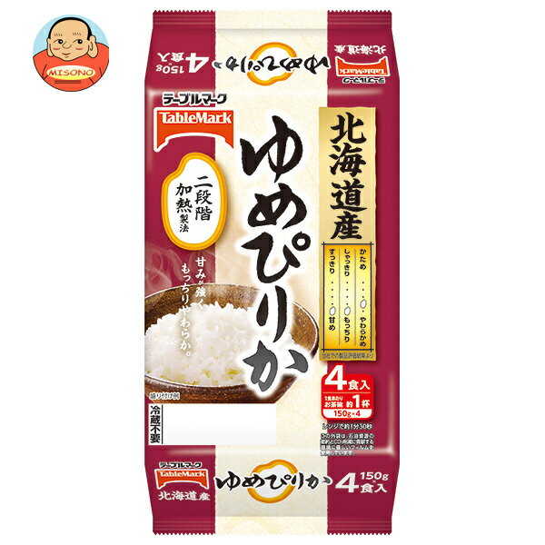 テーブルマーク 北海道産ゆめぴりか (分割) 4食 (150g×2食×2個)×8個入×(2ケース)｜