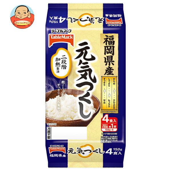 テーブルマーク 福岡県産元気つくし(分割) 4食 (150g×2食×2個)×8個入｜ 送料無料 一般食品 レトルト食品 ご飯