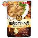 ダイショー 肉BarDish 鶏肉のクリーム煮用ソース 250g×20(10×2)袋入| 送料無料 一般食品 調味料 ソース 煮込み料理