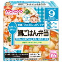 和光堂 栄養マルシェ 鯛ごはん弁当 (80g×2個)×24個入×(2ケース)| 送料無料 ベビーフード お弁当 さといも 豚肉 さかな