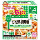 和光堂 BIGサイズの栄養マルシェ 京風御膳 210g(130g+80g)×24個入×(2ケース)| 送料無料 ベビーフード お弁当 とうふ ぞうすい やさい