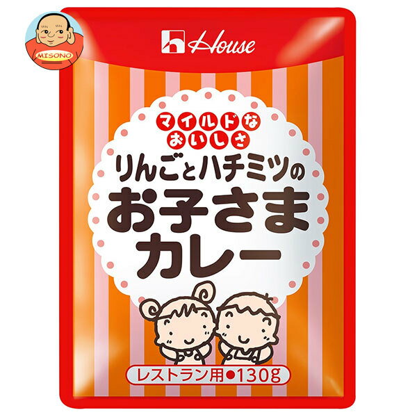 ハウス食品 りんごとハチミツのお子さまカレー 130g×30袋入｜ 送料無料 レトルト カレー 甘口のサムネイル