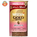 ネスレ日本 ネスカフェ ゴールドブレンド カフェインハーフ エコ&システムパック【バリスタ詰め替え用】 95g×12個入×(2ケース)| 送料無料 粉末 コーヒー 珈琲