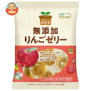 ノースカラーズ 純国産りんごゼリー 11個×20袋入| 送料無料 菓子 ゼリー 国産 無添加 果汁 寒天 甜菜 てん菜
