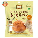 ノースカラーズ オーガニック小麦粉のもっちりパン プレーン 1個×12袋入×(2ケース)| 送料無料 オーガニック パン 有機小麦 菓子パン