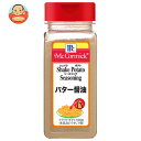 ユウキ食品 MC ポテトシーズニング バター醤油 350gペットボトル×6本入×(2ケース)| 送料無料 調味料 スパイス 万能調味料 シーズニング