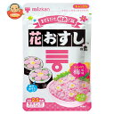 ミツカン 花おすしの素 チャック袋タイプ 38g×10袋入×(2ケース)| 送料無料 寿司の素 寿司酢 すし酢 粉末