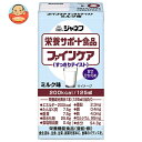 キューピー ジャネフ 栄養サポート食品 ファインケア すっきりテイスト ミルク味 125ml紙パック×12本入×(2ケース)| 送料無料 ミルク 栄養