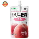 キューピー ジャネフ ゼリー飲料 もも 100gパウチ×8本入×(2ケース)| 送料無料 もも ゼリー ピーチ 桃