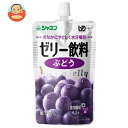 キューピー ジャネフ ゼリー飲料 ぶどう 100gパウチ×8本入×(2ケース)| 送料無料 ブドウ ぶどう 葡萄 グレープ ゼリー