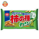 【送料無料・メーカー/問屋直送品・代引不可】亀田製菓 亀田の柿の種 わさび 6袋詰 164g袋×12入| おかき ピーナッツ おやつ 袋 おつまみ 山葵 ワサビ