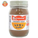 オリエンタル シナモンシュガー 300g瓶×12(6×2)本入| 送料無料 調味料 砂糖