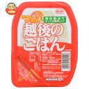 越後製菓 越後のごはん 200g×20個入×(2ケース)| 送料無料 レトルトご飯 ごはん レトルト ご飯 米 国内産