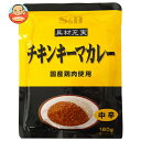 エスビー食品 具材充実 チキンキーマカレー(国産鶏肉使用) 180g×30個入| 送料無料 調味料 カレー レトルト キーマ