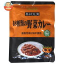 エスビー食品 具材充実 18種類の野菜カレー(動物性原材料不使用) 180g×30個入×(2ケース)| 送料無料 調味料 カレー レトルト