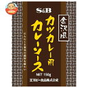 エスビー食品 金沢風 カツカレー用カレーソース 150g×30個入| 送料無料 調味料 カレー レトルト ソース