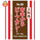 エスビー食品 大阪風 あまからビーフカレー 180g×30個入×(2ケース)| 送料無料 調味料 カレー レトルト ビーフカレー