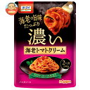 ニップン オーマイ 濃い海老トマトクリーム 240g×12袋入×(2ケース)| 送料無料 パスタソース 一般食品