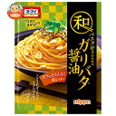 ニップン オーマイ 和パスタ好きのための ガリバタ醤油 (26.3g×2)×8袋入| 送料無料 パスタソース パスタ ソース ガーリック にんにく バター