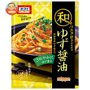 ニップン オーマイ 和パスタ好きのための ゆず醤油 (24.7g×2)×8袋入| 送料無料 パスタソース パスタ ソース ゆず しょうゆ 和風