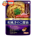ニップン オーマイ 和風きのこ醤油 240g×24個入×(2ケース)| 送料無料 レトルト パスタソース 2人前