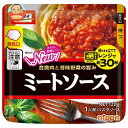 ニップン オーマイ レンジでミートソース 120g×12袋入| 送料無料 パスタソース ソース レトルト ミートソース