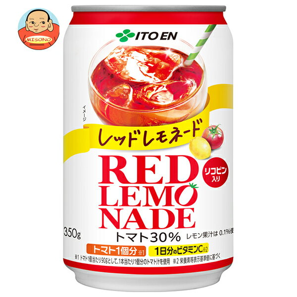 伊藤園 レッドレモネード 350g缶×24本入｜ 送料無料 野菜飲料 トマト 缶 リコピン