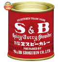 エスビー食品 S&B 赤缶カレー粉 37g缶×10個入| 送料無料 調味料 カレー粉 缶