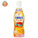 アサヒ飲料 カルピス(CALPIS) トロピカルマンゴー 470mlプラスチックボトル×12本入×(2ケース)| 送料無料 乳性 乳酸菌 希釈 フルーツ マンゴ...
