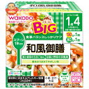 和光堂 BIGサイズの栄養マルシェ 和風御膳 210g(130g+80g)×24個入| 送料無料 ベビーフード お弁当 ランチ鮭 豆腐 野菜