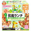 和光堂 BIGサイズの栄養マルシェ おでかけ和風ランチ 190g(110g+80g)×24個入| 送料無料 ベビーフード お弁当 ランチ おこわ 鶏肉 根菜