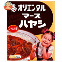オリエンタル マースハヤシレトルト版 200g×30個入| 送料無料 一般食品 ハヤシ レトルト