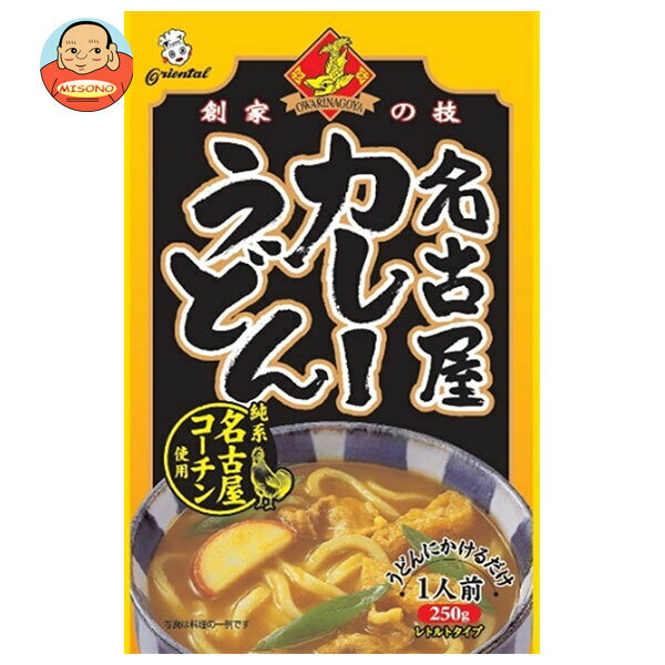 オリエンタル 名古屋カレーうどん 名古屋コーチン 250g×30個入| 送料無料 一般食品 カレー レトルト カレーうどん