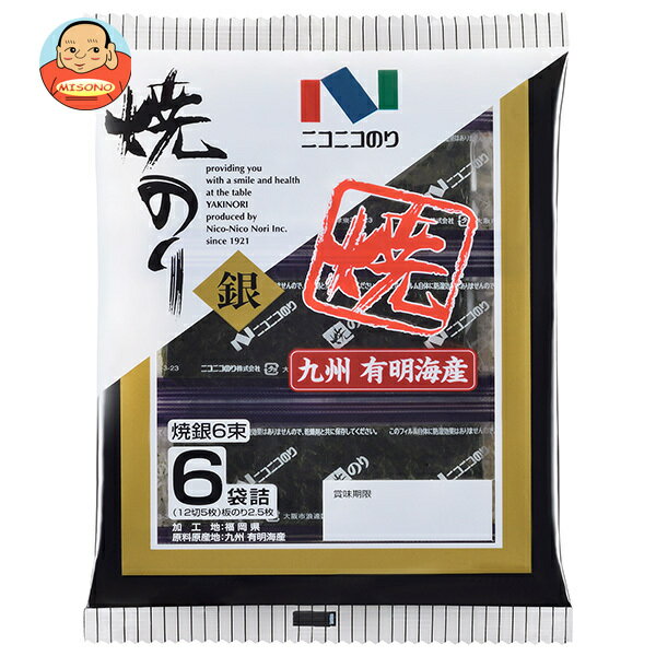 ニコニコのり 焼銀6束 6袋詰(12切5枚)×10袋入｜ 送料無料 一般食品 海苔 のり 乾物