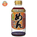 ヒガシマル醤油 めんスープ 4倍濃縮 400mlPET×12本入×(2ケース)| 送料無料 一般食品 調味料 つゆ めんつゆ