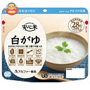 アルファー食品 安心米 白がゆ 41g×30袋入| 送料無料 一般食品 レトルト食品 お粥