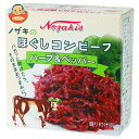川商フーズ ノザキのほぐしコンビーフ ハーブ&ペッパー 80g×12個入×(2ケース)| 送料無料 一般食品 コンビーフ